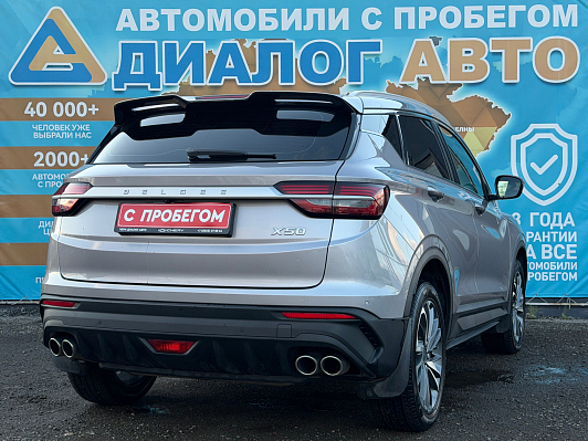 Belgee X50 Стиль, 2024 года, пробег 29700 км