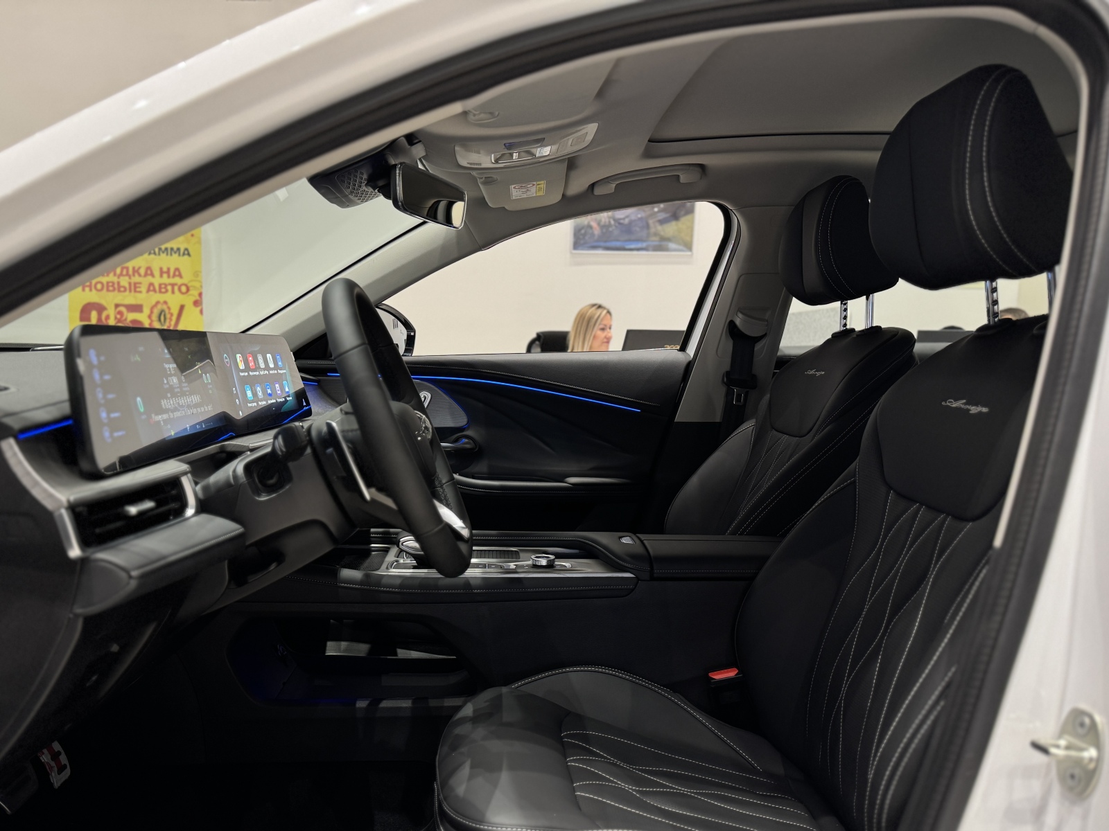 Chery Arrizo 8 Ultra Black, белый