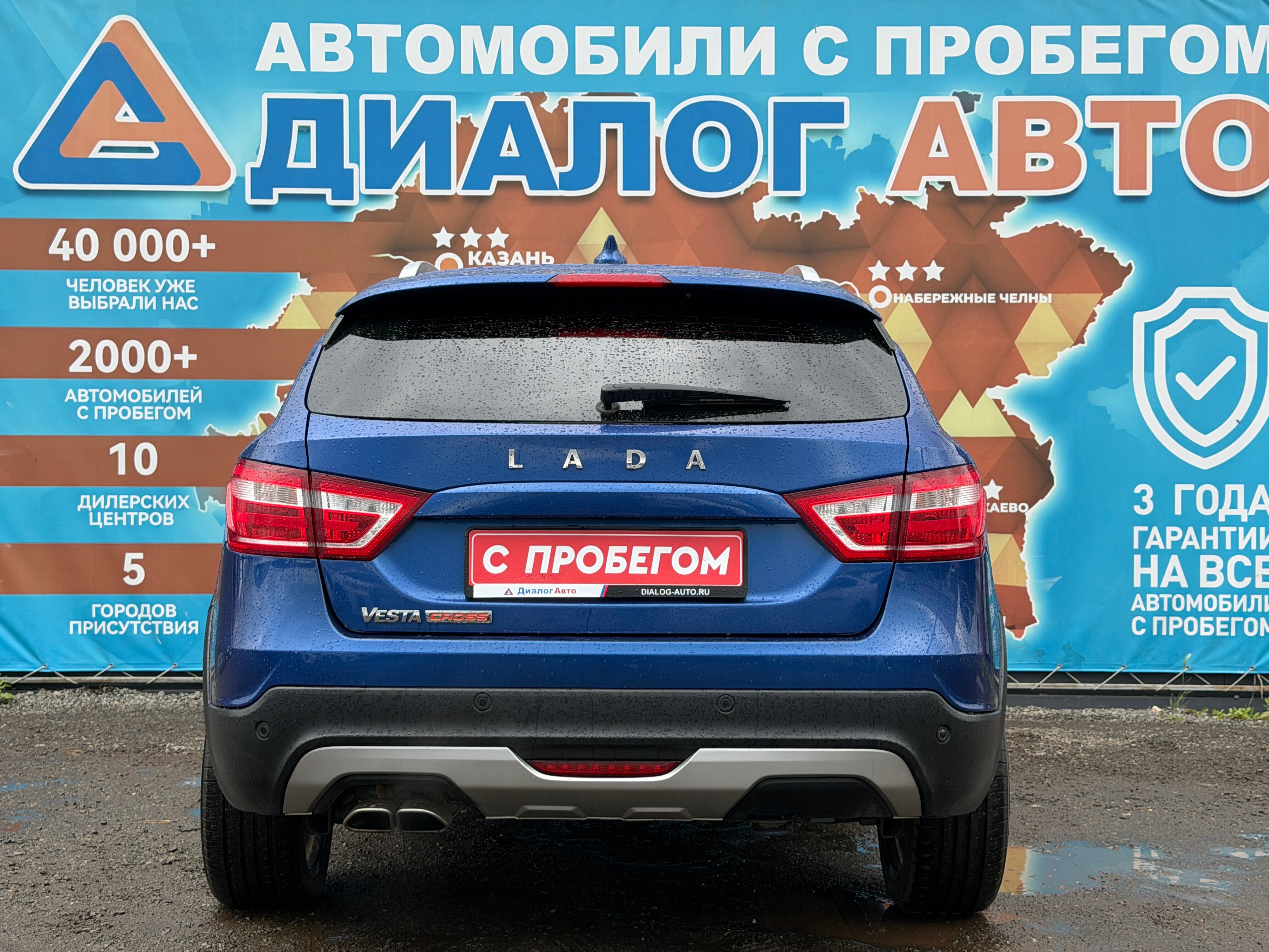 Lada (ВАЗ) Vesta Comfort, 2020 года, пробег 89472 км