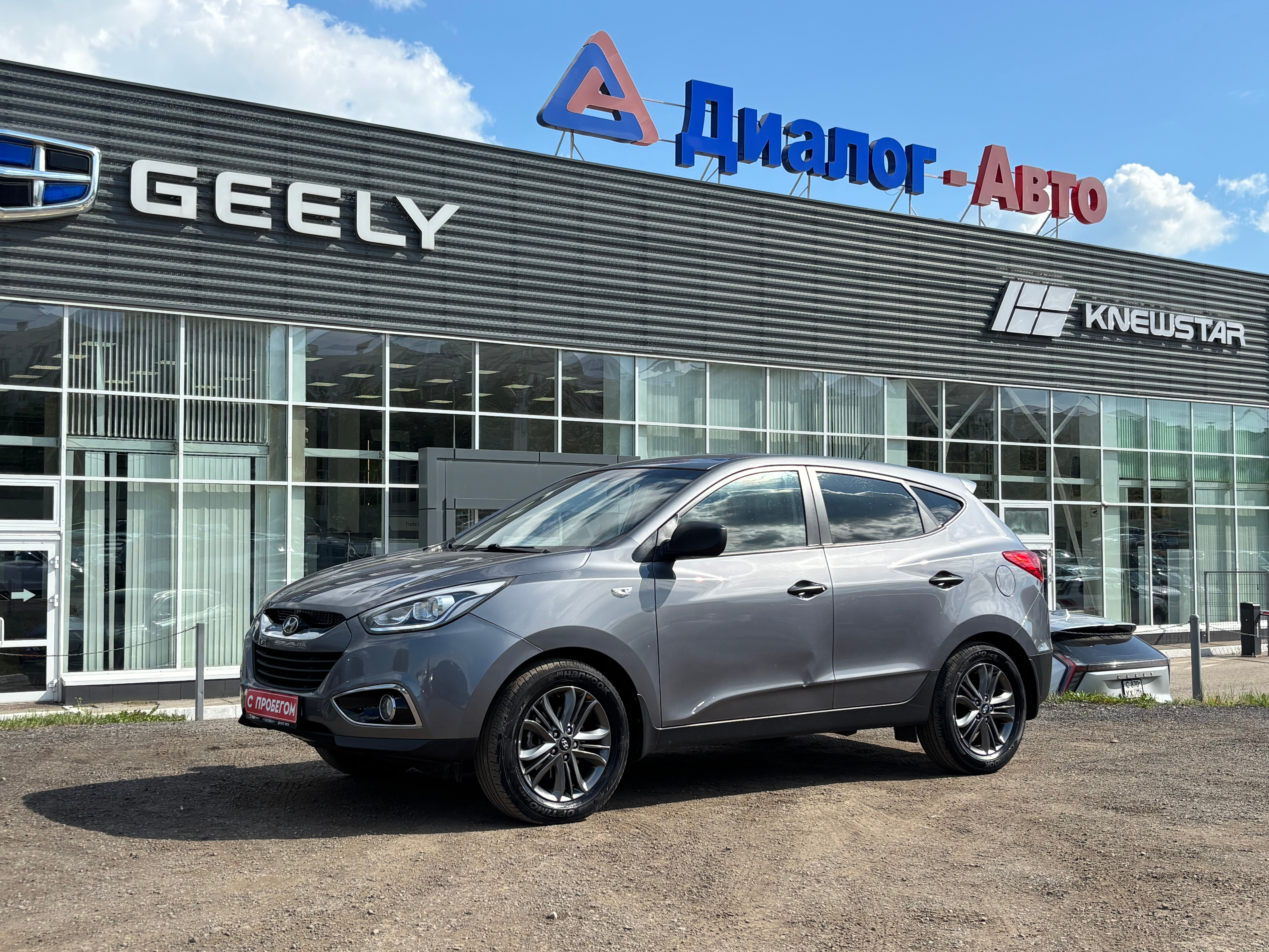 Hyundai ix35 Start, 2014 года, пробег 114700 км