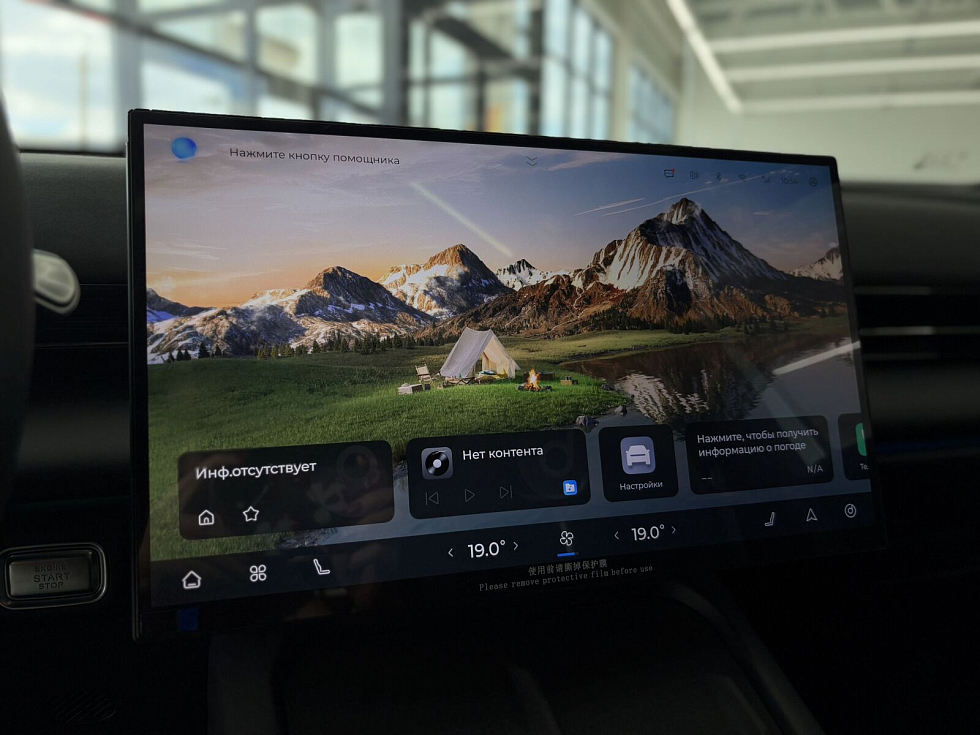 Omoda C7 Lifestyle, зеленый