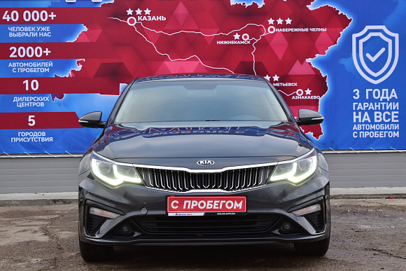 Kia Optima Comfort, 2019 года, пробег 95000 км