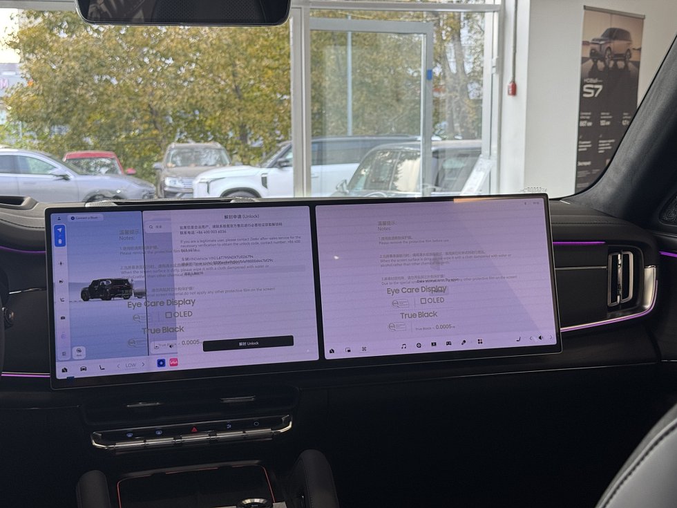 Zeekr 8X Ultra, черный