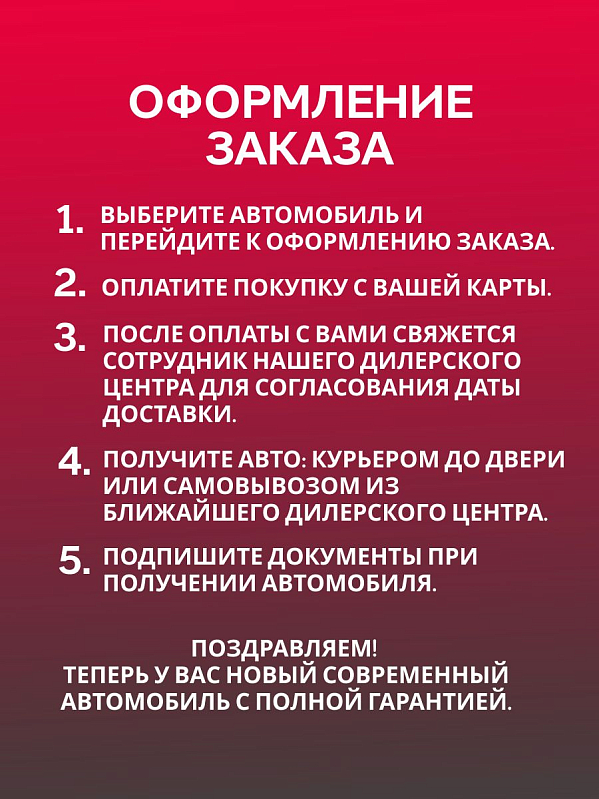 Belgee X70 Престиж+, серый