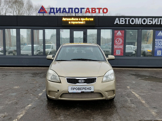 Kia Rio Комфорт, 2007 года, пробег 289000 км