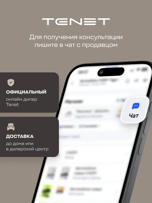 TENET T4 Active, серый