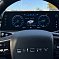 Chery Arrizo 8 Прайм / Prime, 2024 года, пробег 48500 км