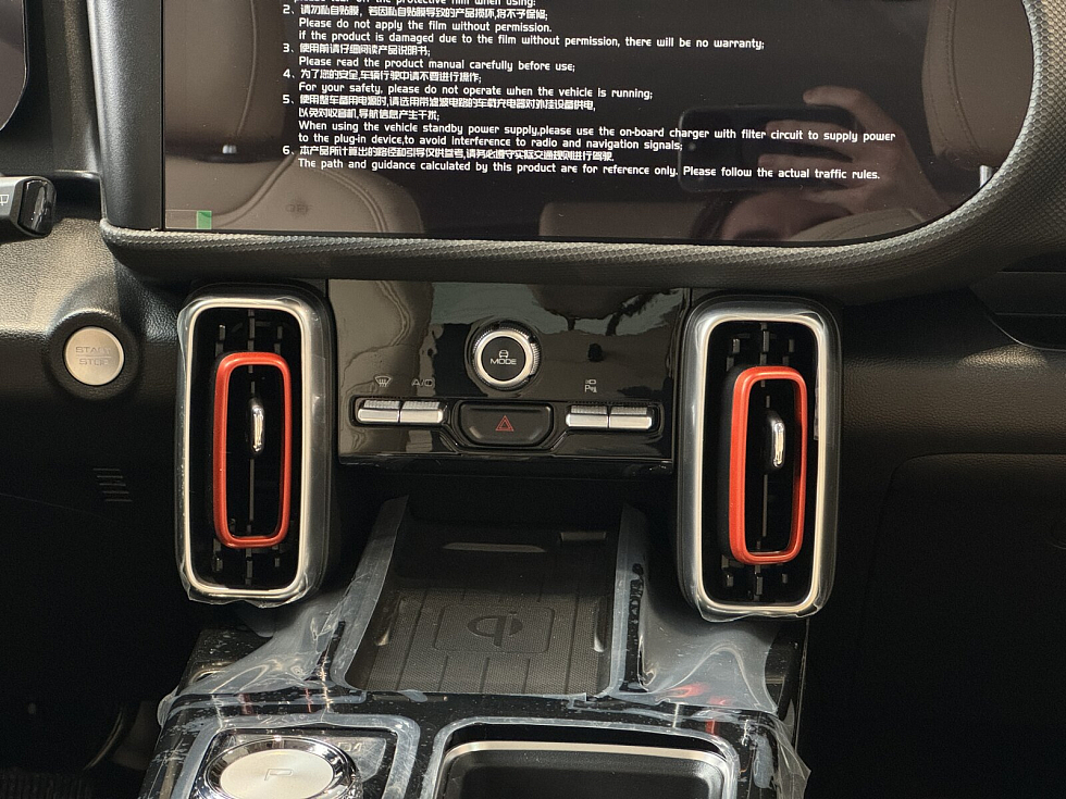 Haval Dargo Техно +, белый