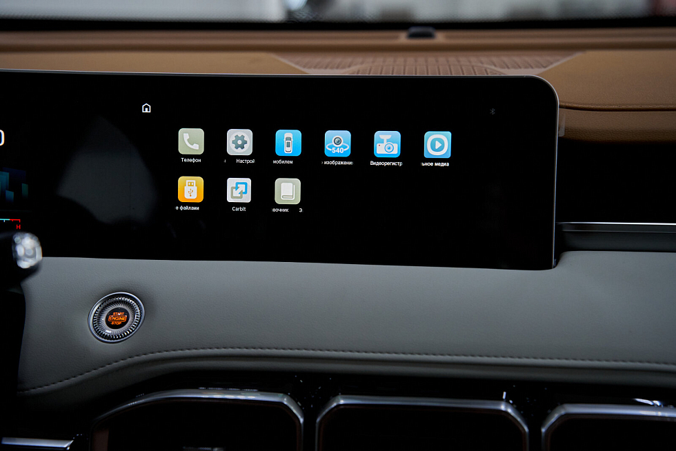 JETOUR X70+ Комфорт, белый