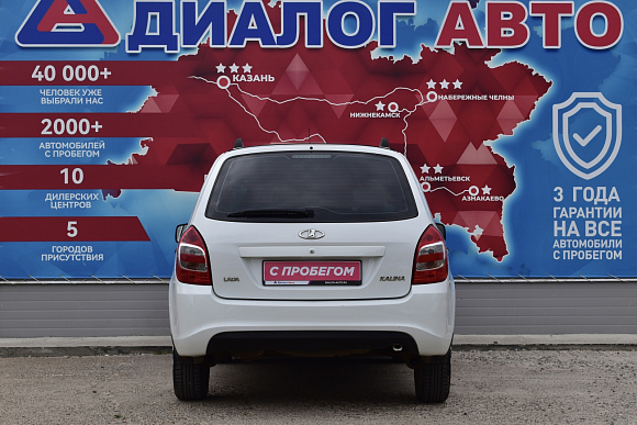 Lada (ВАЗ) Kalina Standard Glonass 21941-50-213, 2014 года, пробег 120000 км