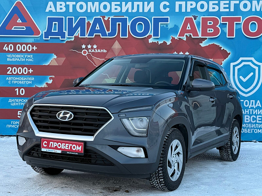 Hyundai Creta Classic, 2021 года, пробег 110000 км