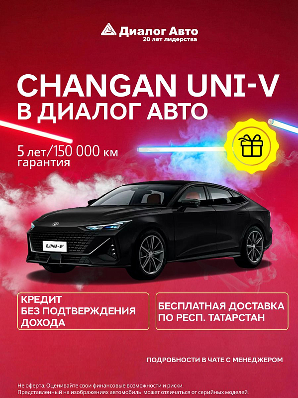 Changan UNI-V Техно, черный