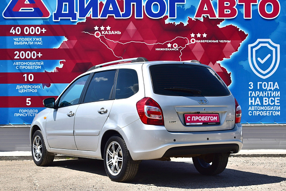 Lada (ВАЗ) Kalina Comfort Glonass 21942-51-21C, 2014 года, пробег 92000 км