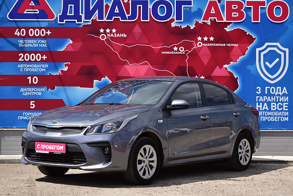 Kia Rio Comfort, 2019 года, пробег 114800 км