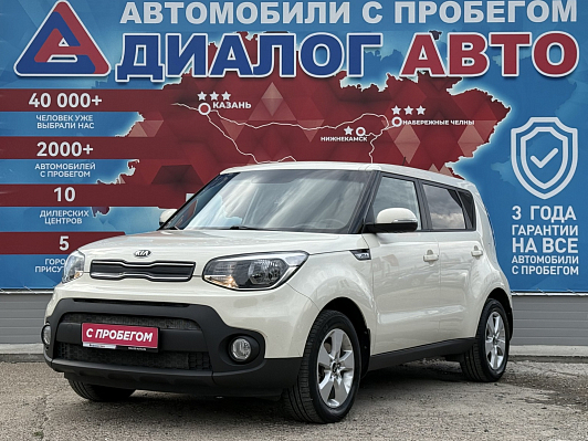 Kia Soul Comfort, 2018 года, пробег 67900 км