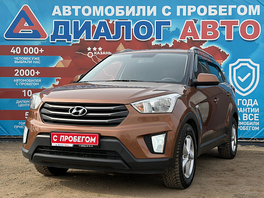 Hyundai Creta Comfort Plus, 2016 года, пробег 189000 км
