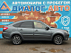 Lada (ВАЗ) Granta Комфорт, 2025 года, пробег 9500 км