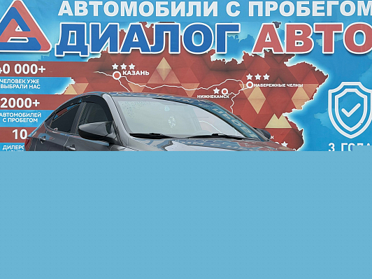 Hyundai Solaris Elegance, 2014 года, пробег 150300 км