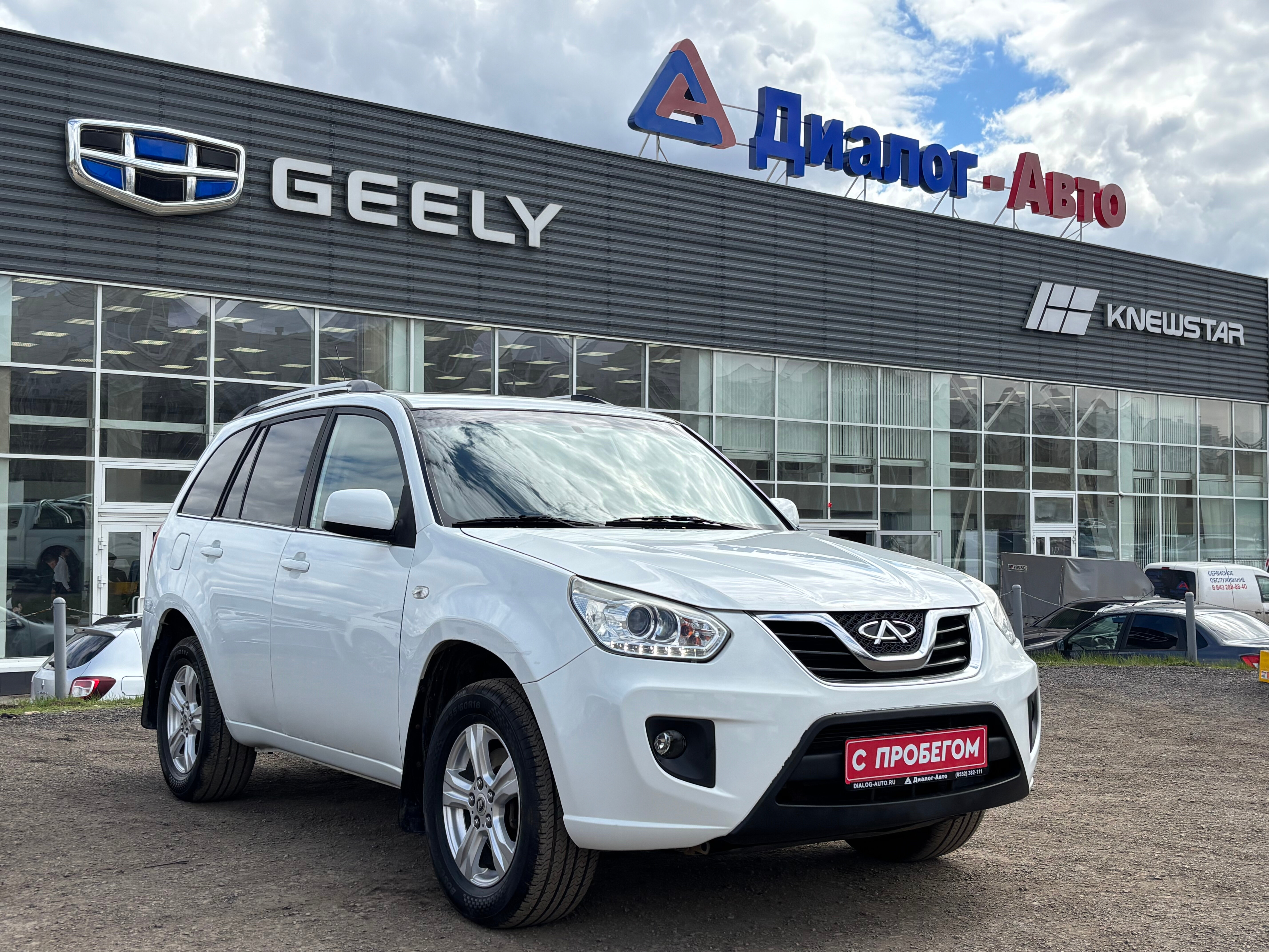 Chery Tiggo (T11) Luxury, 2015 года, пробег 123476 км