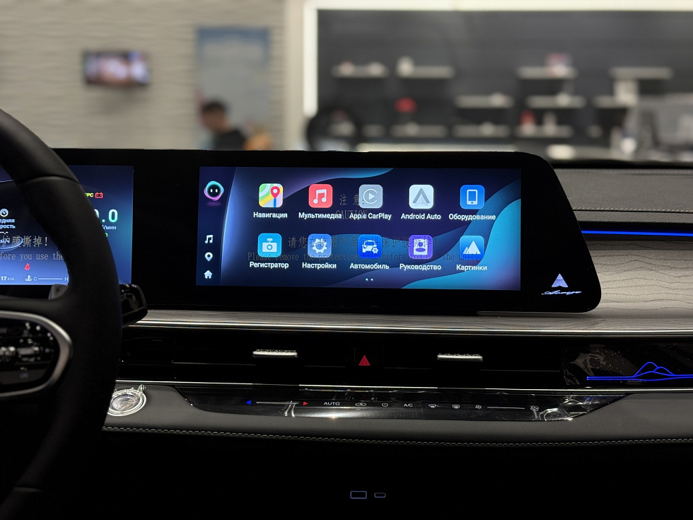 Chery Arrizo 8 Ultra Black, белый