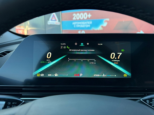 Omoda C5 Active, 2023 года, пробег 47614 км