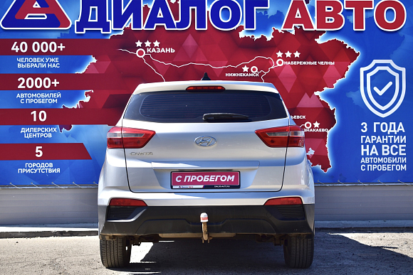 Hyundai Creta Travel, 2018 года, пробег 105200 км