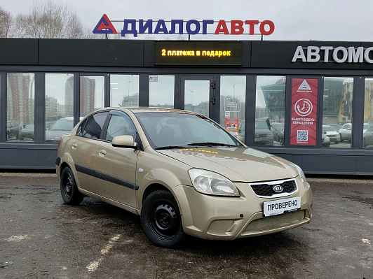 Kia Rio Комфорт, 2007 года, пробег 289000 км