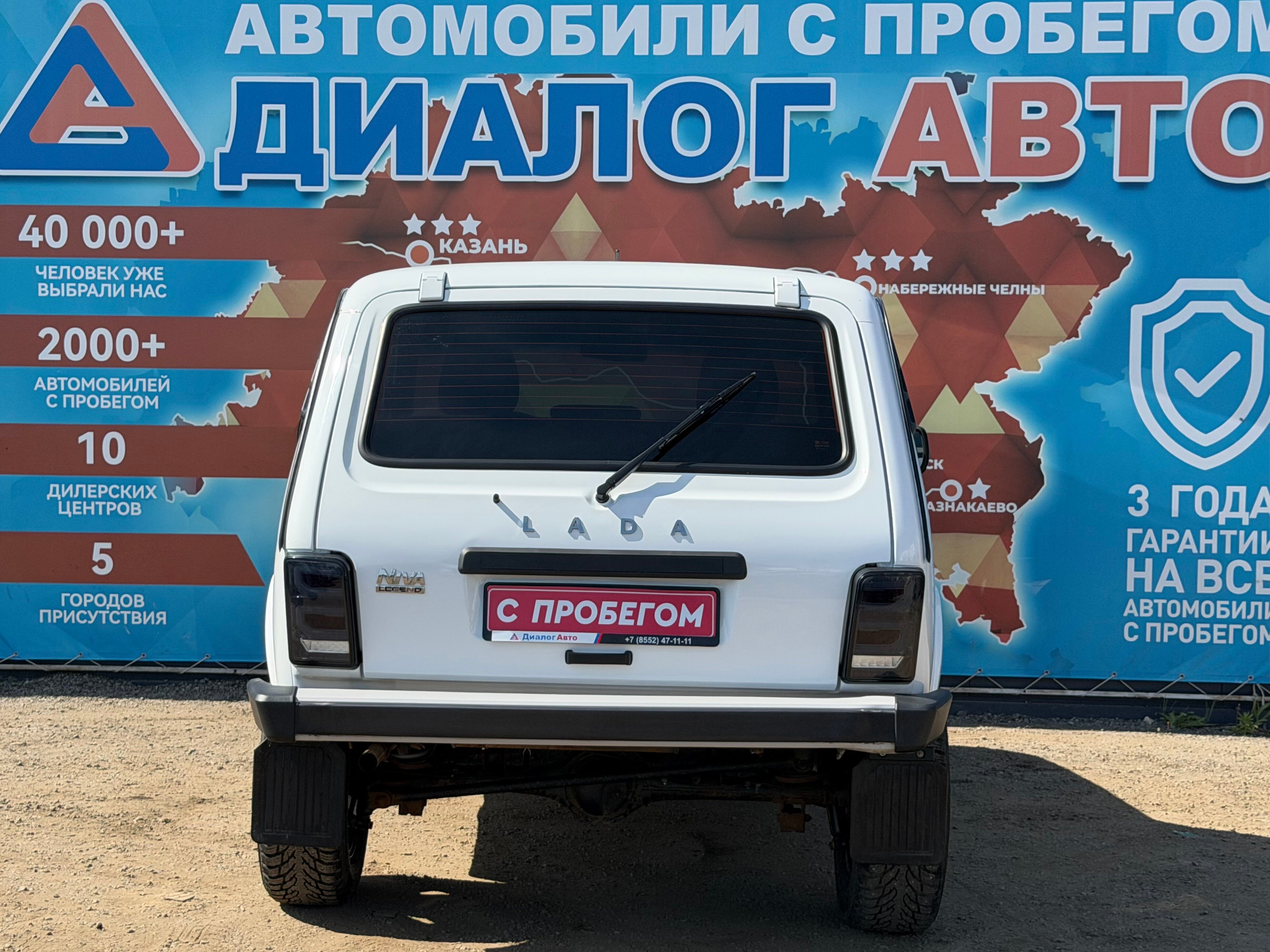 Lada (ВАЗ) Niva Legend Классик, 2023 года, пробег 23276 км