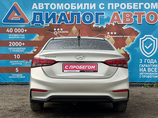 Hyundai Solaris Active Plus, 2018 года, пробег 150036 км