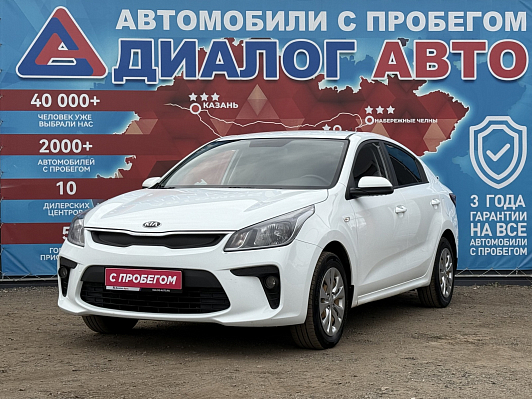 Kia Rio Edition Plus, 2017 года, пробег 187000 км