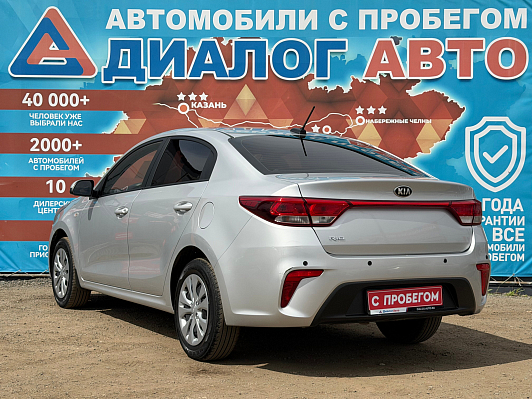 Kia Rio Comfort, 2020 года, пробег 100575 км