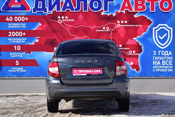 Lada (ВАЗ) Granta Comfort (2021), 2024 года, пробег 14100 км