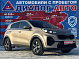 Kia Sportage Classic "Теплые опции", 2019 года, пробег 48000 км