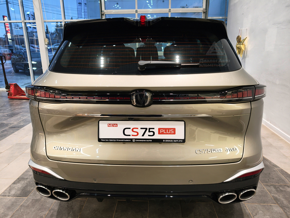 Changan CS75 Plus Tech, коричневый