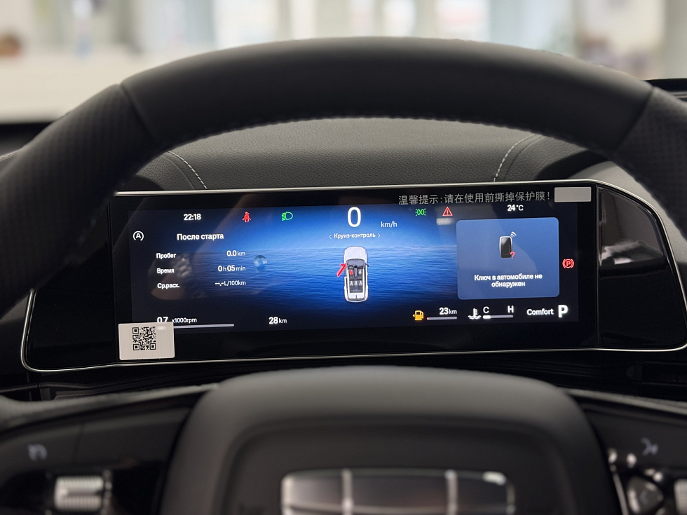 Geely Cityray Спорт, голубой