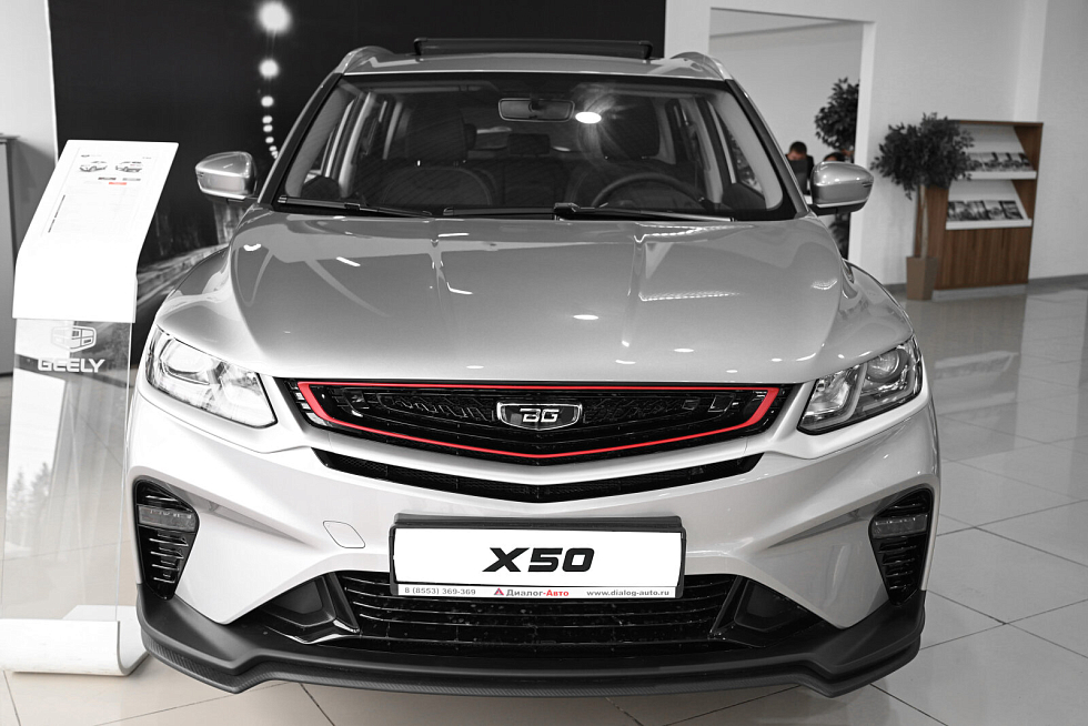 Belgee X50 Style, серый