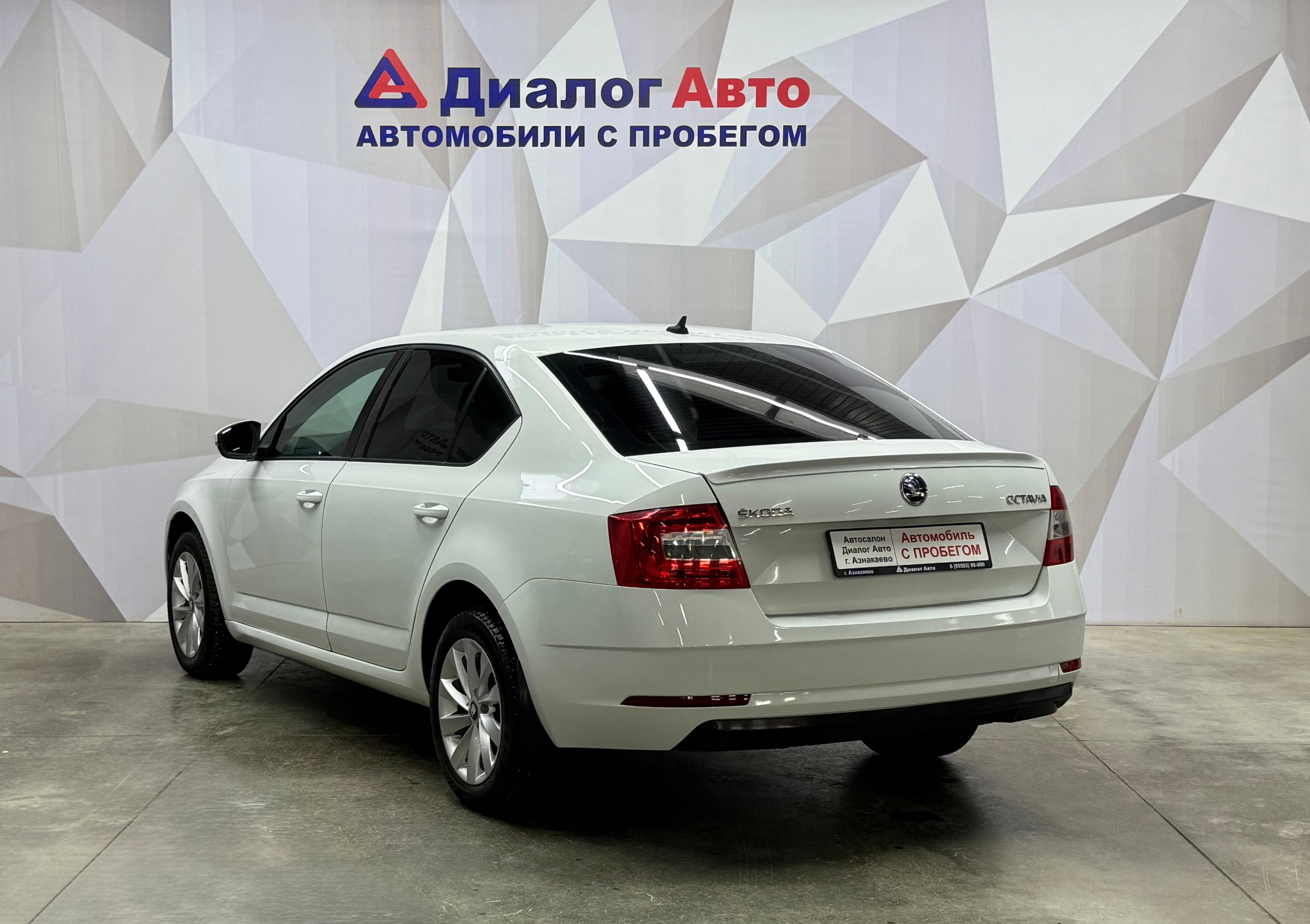 Skoda Octavia Ambition, 2017 года, пробег 71300 км