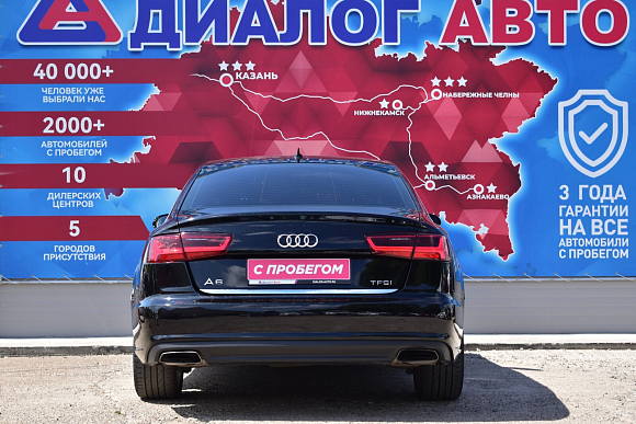 Audi A6 Advance, 2014 года, пробег 174000 км