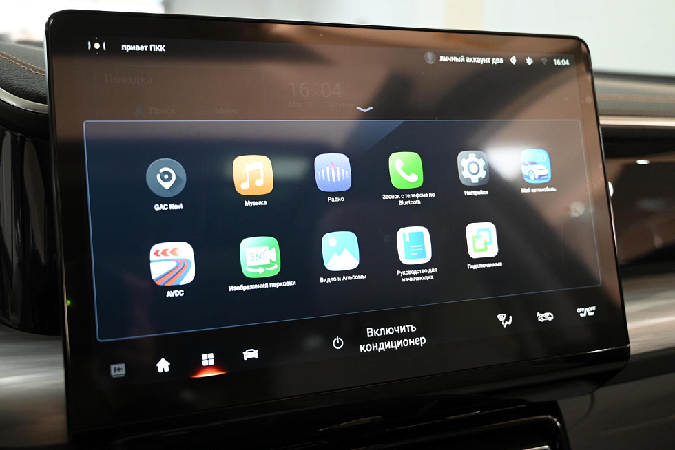 GAC GS8 GT, черный