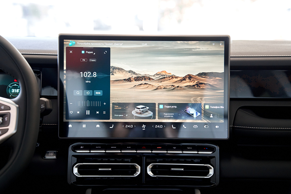 JETOUR T1 Comfort, синий