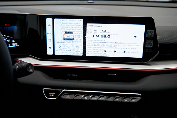 Geely Coolray Comfort, голубой