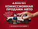 Mitsubishi ASX Intense, 2013 года, пробег 294248 км