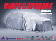 BMW 3 серии 328i, 2012 года, пробег 231000 км