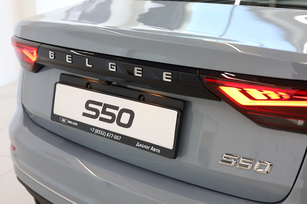 Belgee S50 Стиль, голубой