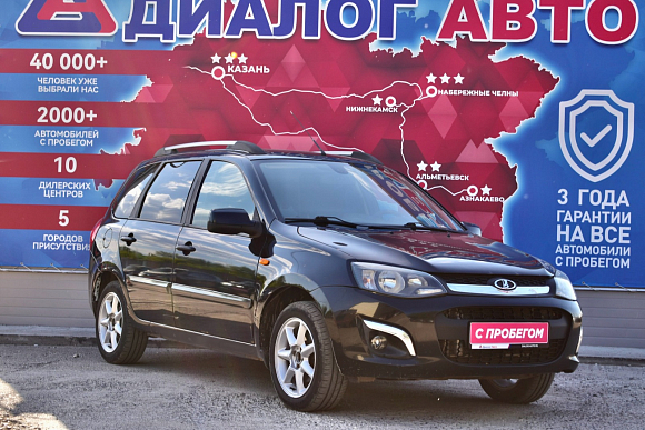 Lada (ВАЗ) Kalina Comfort Glonass 21942-51-21C, 2014 года, пробег 145600 км