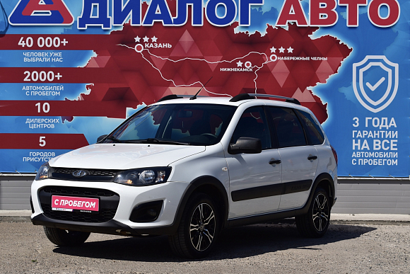 Lada (ВАЗ) Kalina Luxe Navi Glonass 21947-52-2Y6, 2018 года, пробег 73000 км