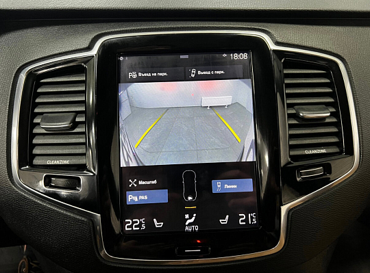Volvo XC90 Inscription, 2015 года, пробег 97300 км