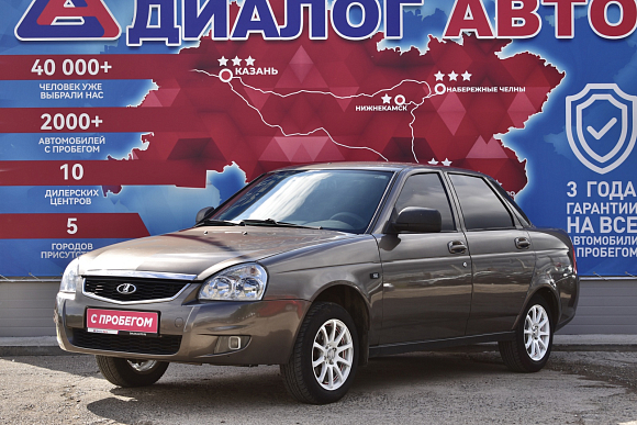 Lada (ВАЗ) Priora Standard 21702-40-050, 2016 года, пробег 202100 км