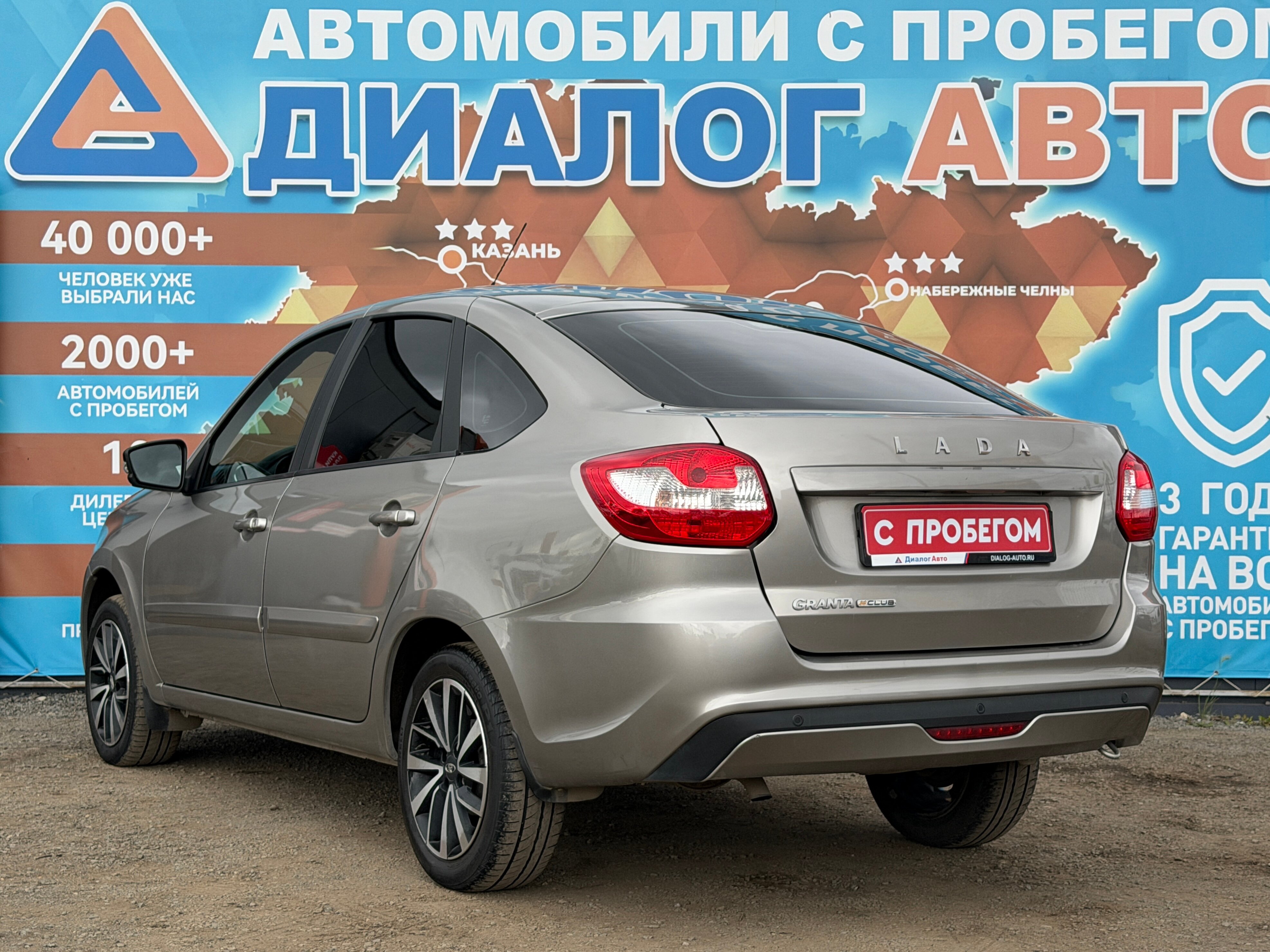 Lada (ВАЗ) Granta Comfort Light, 2022 года, пробег 50000 км