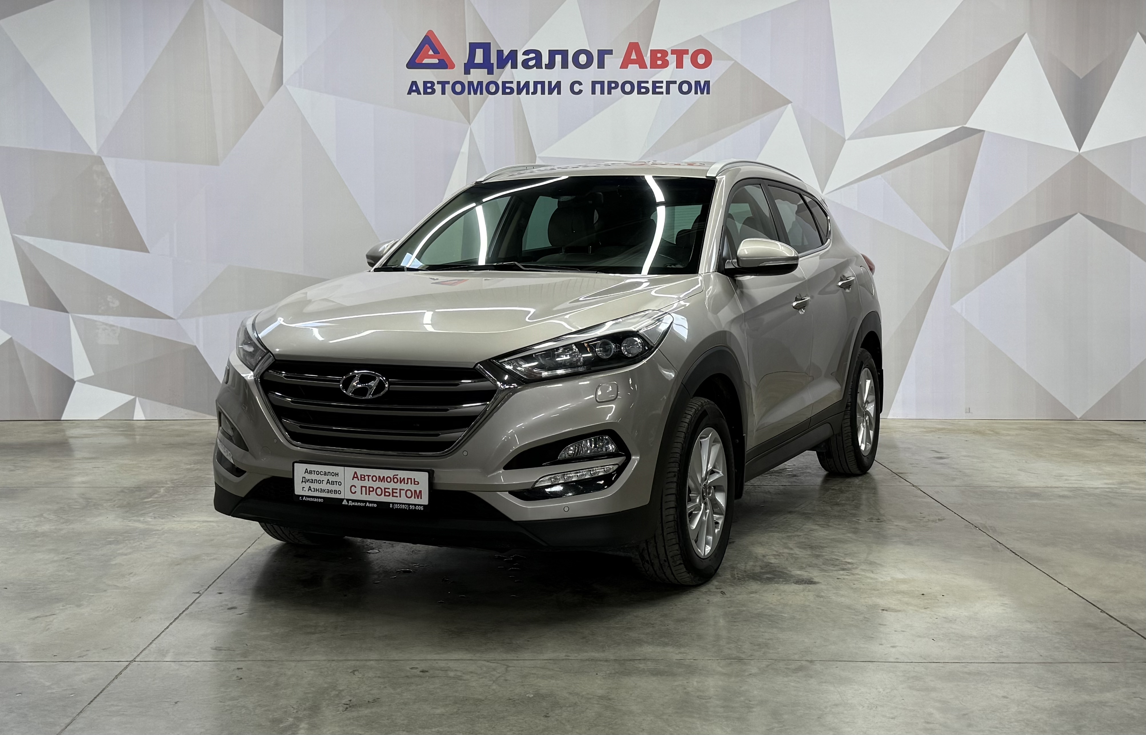 Hyundai Tucson Dynamic, 2017 года, пробег 128672 км